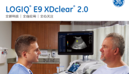 LOGIQ E9 XDclear 2.0