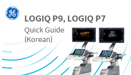 LOGIQ P9, P7 R2.5 Quick Guide – KOREAN